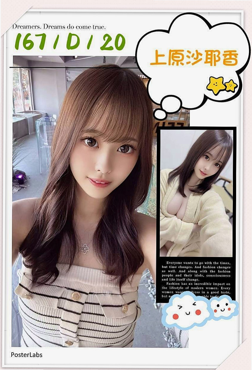 學甲⊙找茶⊙百合⊙花店小妹⊙身高166cm⊙體重45kg⊙胸圍C罩杯⊙年齡18歲⊙性感迷人 白嫩酥胸   舔男生的肉棒 喜歡偷吃 感覺很刺激